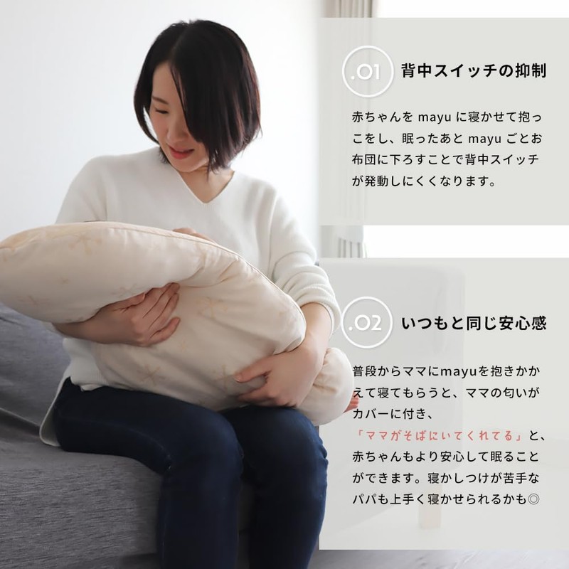 HashkuDe Mayu (Organic Cotton) Double Gauze Cushion, Washable, Cuddle Comforter,