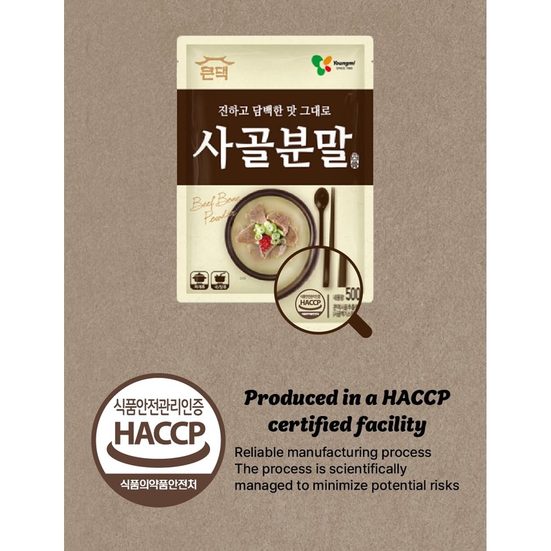 Deep And Light Sagol Broth Powder 500g / The basic