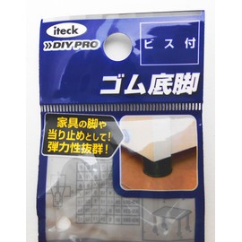 Light Rubber Bottom Leg 15 Round X 10 mm kg – 150 4 Pack