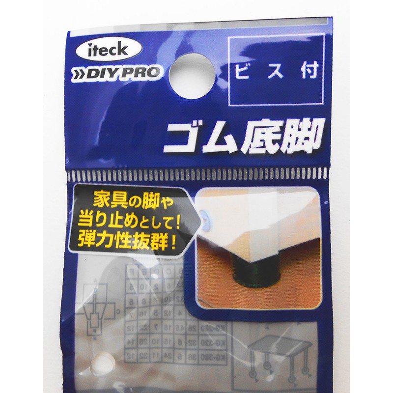 Light Rubber Bottom Leg 15 Round X 10 mm kg – 150 4 Pack