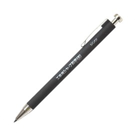 Shinwa Sokutei 78511 Mechanical Pencil, 2H, 0.08 inch (2.0 mm)