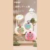 Bear Push-Pop Educational Games, Focusing, Elementary School Students, Stress Relief,