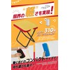 Qboo Outdoor Chair, Folding Chair, Camping Chair, Low Chair, Mini
