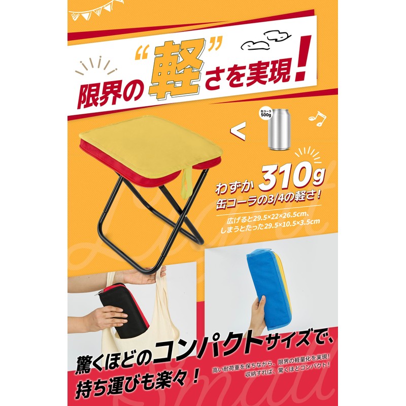 Qboo Outdoor Chair, Folding Chair, Camping Chair, Low Chair, Mini