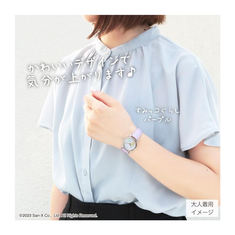 Sumikko Gurashi Junior Watch, purple, Brand New