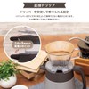 Atlas ACS-653ASH Coffee Server, Tabletop Pot, Thermal Pot, 22.9 fl