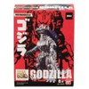 Godzilla 65th Anniversary Mechagodzilla 3.5" Figure