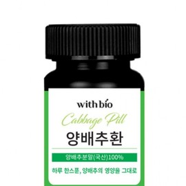 WithBio Cabbage Pills 100g / 위드바이오 양배추환 100g