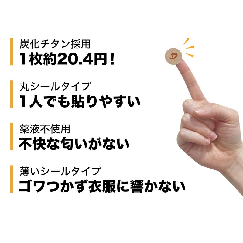 ファイテン(phiten) パワーテープ 70枚入 新加工技術採用 ボディケアテープ テーピング 肩 首 腰 膝