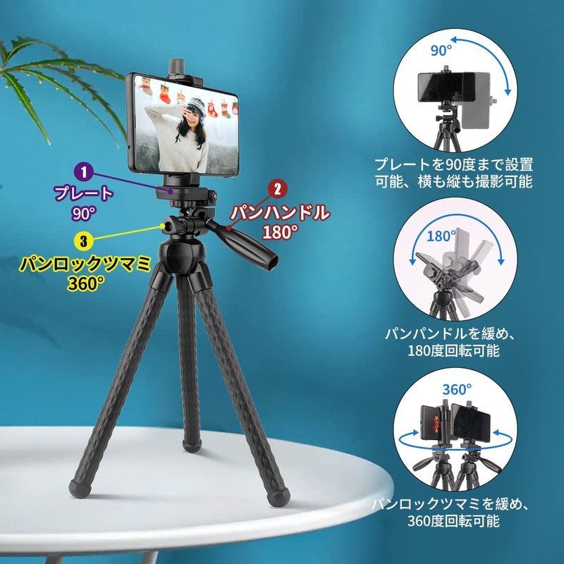 3280 Wiggle Tripod, Smartphone Tripod, Can Be Fixed Anywhere, 3-Way