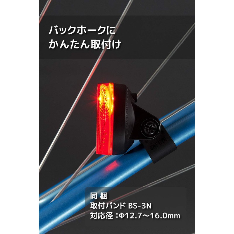 Cat Eye TL-AU165-BS-GR Auto Flashing Tail Light for Bicycles, Black,