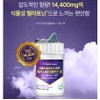 Charm goods 식물성 멜라토닌 2mg 2중배합 피스타치오 트립토판 테아닌 60정