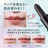 Tint Lipstick, Magical Lipstick, No. 6, Maroon, Brown, Set of