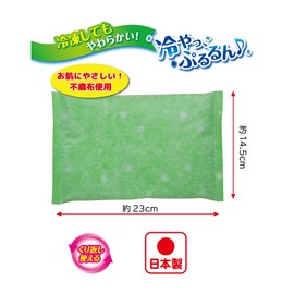 Soft Ice Pillow, My Ice - 600 MIA-600, Pack of 1