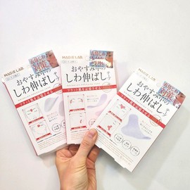 Beauty Face Wrinkle Lifting Patch 3 Patterns long type 4ea