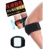 Elbow, Tennis Elbow Support, Arm, Compression Belt, Muscle Training, Sports,