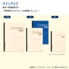 Kokuyo Campus Diary 2021 Weekly Type Vertical B6, Cream (ニ-CWVLS-B6-21)