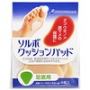 ソルボクッションパッド 足底用 オークル 46×49