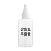 Rice Fermentation Extract 50ml Natural Cosmetic Soap Moisturizing Whitening Skin Anti-aging / 쌀발효 추출물 50ml 천연유래 화장품 비누 보습 미백 피부 노화