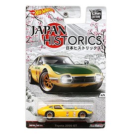 Hot Wheels Japan Historics Toyota 2000 GT