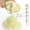 Shimomura Kihan 43211 Peeler, Blade Length: 3.5 inches (9 cm),