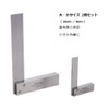 Complete Scoya, 6.3 inches (16 cm) and 3.1 inches (8