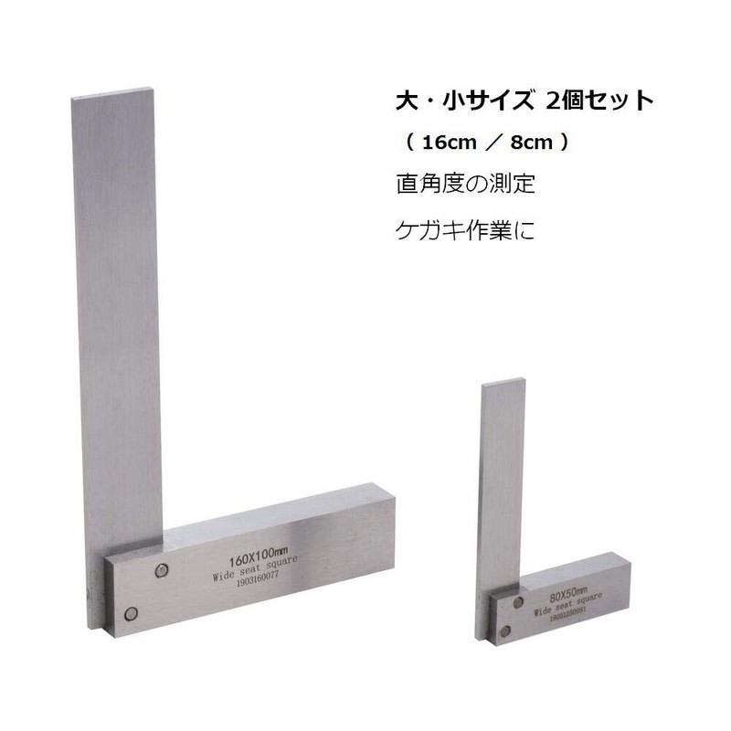 Complete Scoya, 6.3 inches (16 cm) and 3.1 inches (8