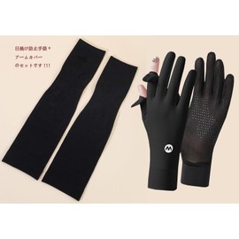 Ciyar Sun Protection Gloves, Arm Cover, UPF 50+, Arm Cover, UV Gloves, 2 Finger Out, Summer, UV Protection, Fingertips, Breathable, Stretchy, Sweat Absorbent, Quick Drying, Anti-Slip, Outdoor