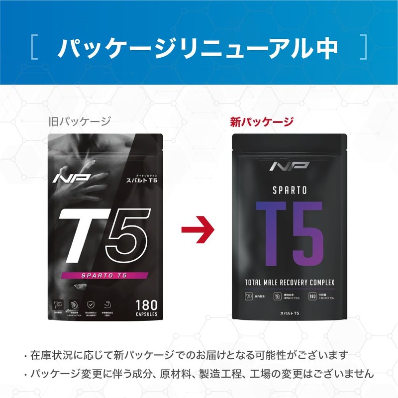 Spalt T5 Men's Supplement, LJ100, Lampep, Astrazine, 5 Patent Ingredients,