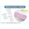Date-eri (Double Collar), Luxurious, Reversible, Sakura (Cherry Blossom) Pattern, Pure