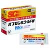 【指定第2類医薬品】パブロンSゴールドW微粒 24包