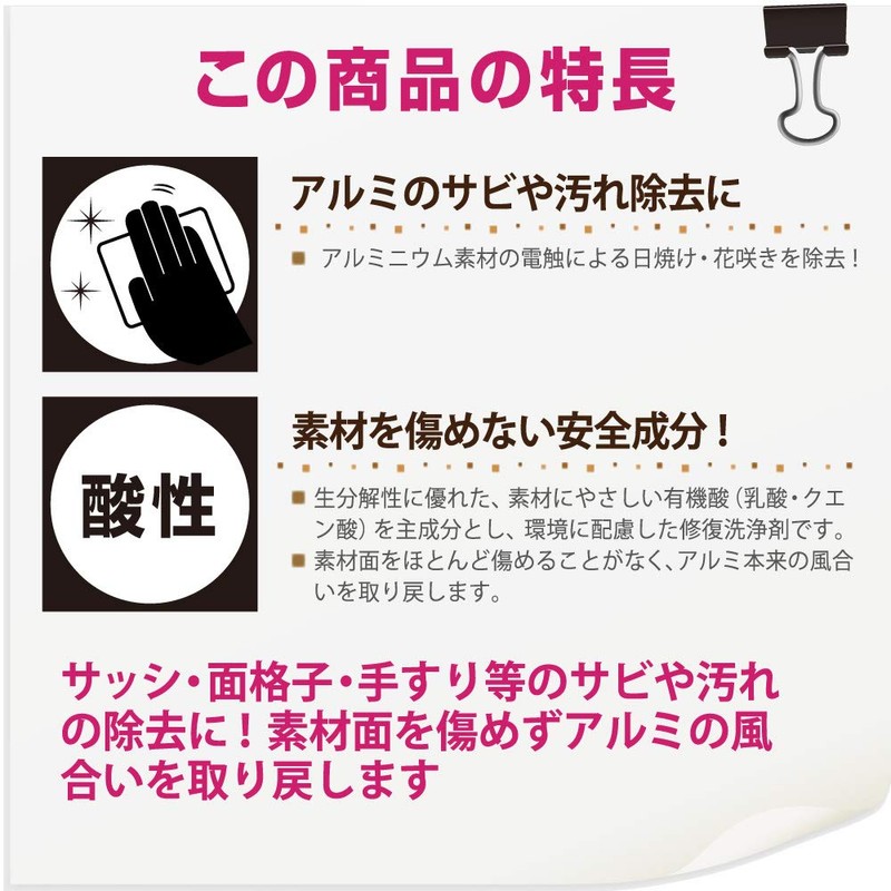 Kanpe Hapio Revitalizing Cleanser, for Aluminum 10.1 fl oz (300