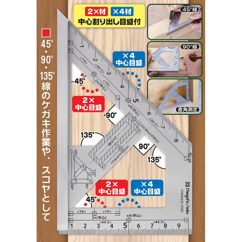 Niigata Seiki SK Stopper Ruler Scoya Type ASQ-100SSW