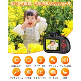 Toy Camera, Kids Camera, Children's Camera, Toy, 5 Years, 6 Years, 7 Years, Boys, Girls, Birthday Gift, 31 Megapixels, 20x Zoom, 1080P HD Recording, Built-in Flash, Auto Focus, Selfies, Smile