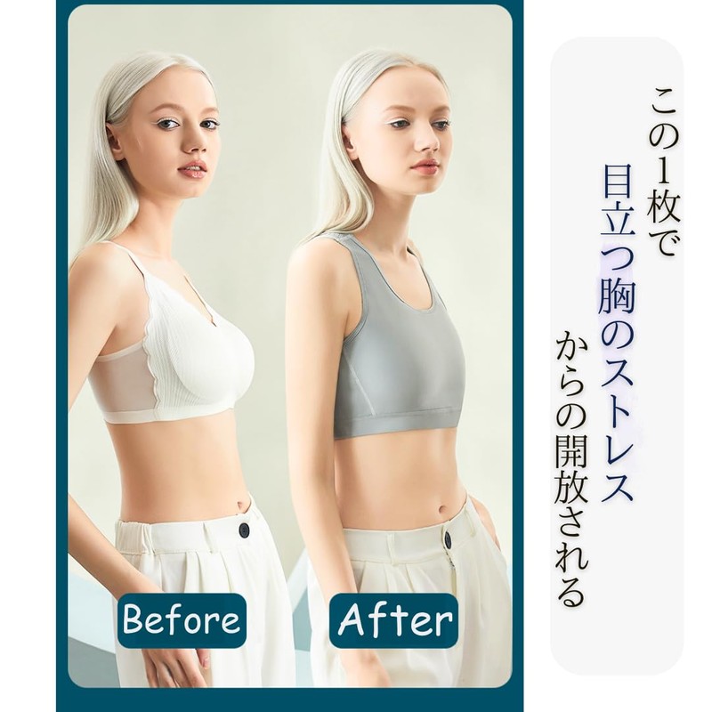 Let Heart R-353 Bra, Nave Shirt, Bra to Make Your