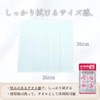hitohira Emergency Wet Towels, Small Box of 12, 100% Cotton,