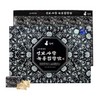 Kim So-hyung's studio Yeongmyo Musk Deer Deer Agar Agarwood (3.75g