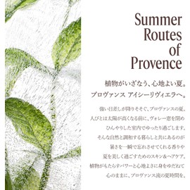 L’OCCITANE Verbena Icy Body Gel 250ml – Cooling & Moisturizing Body Gel for Men & Women, Refreshing Skincare Gift