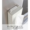 Yamazaki Jitsugyo (Yamazaki) Magnetic Box Holder Plate White 2797