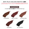 lilybyred Am9 to Pm9 Survival Colorcara (02#Rosy Brown)