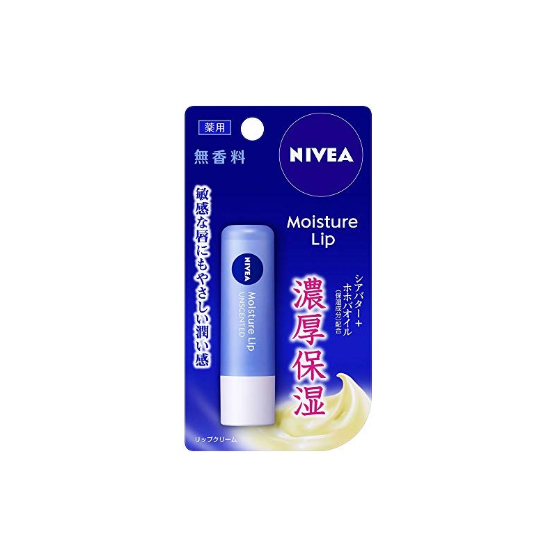 [Bulk Purchase] Nivea Lip Care, Unscented, 0.1 oz (3.9 g)
