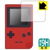 PDA Kobo Gameboy Pocket Compatible 9H High Hardness [Glossy] Protective