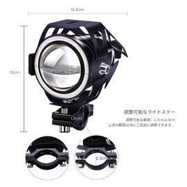 Aoling Motorcycle Fog Lamp, 12 V, 24 V, High / Low Strobe, LED Bike Headlight, Auxiliary Light, Auxiliary Light, Motorcycle Auxiliary Fog Light, White Light, With Blue Squid Ring, On/Off Switch,