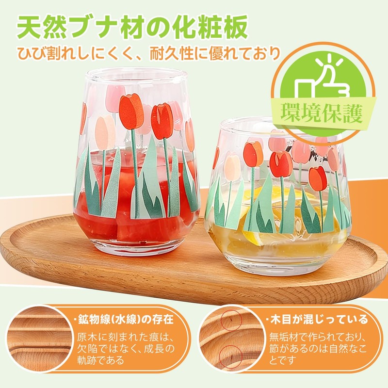 木製トレー トレー 18×10×1.5cm 楕円トレイ ケヤキ材 卓上収納 キャッシュ ペン置き アクセサリー入れ 店舗用