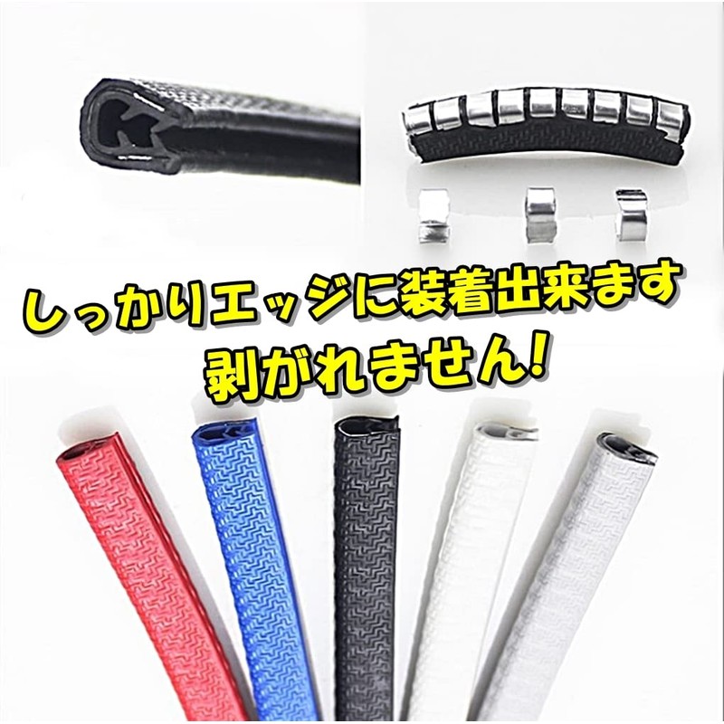 [TradeWind] Door Guard Door Edge Molding Car Door Protection Anti-Scratch