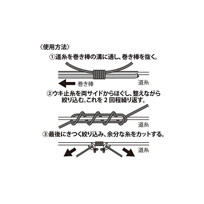 TAKAMIYA H.B CONCEPT TYPE-I JJ-0006 M