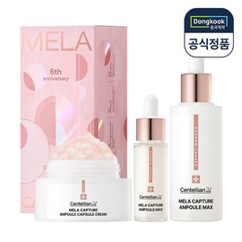 Centellian24 [5% Points] Centellian24 Madeca Mela Capture Ampoule Capsule Cream 6th Anniversary Edition (Ampoule Max 45ml + 15ml + Ampoule Capsule Cream 55ml) / [5%적립] 센텔리안24 마데카 멜라 캡처 앰플 캡슐 크림 6주년 기념 에디션 (앰플 맥스 45ml + 15ml +앰플 캡슐 크림 55ml)