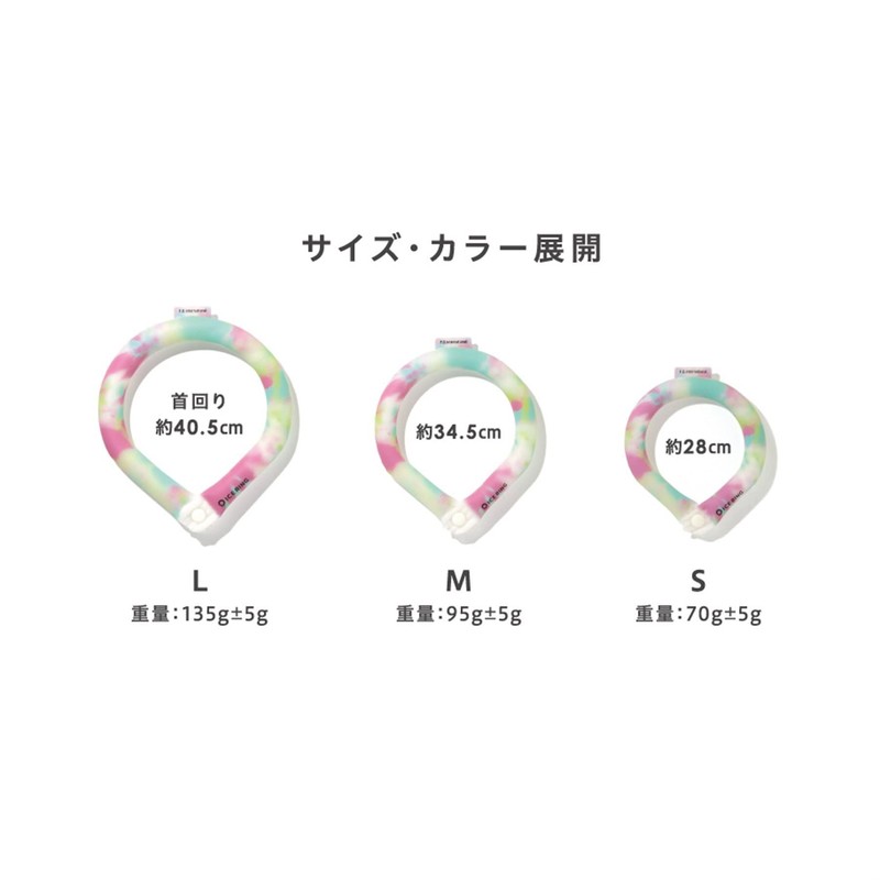 Ice Ring Tie Dye with Buttons (Adult) BREEZE / apres