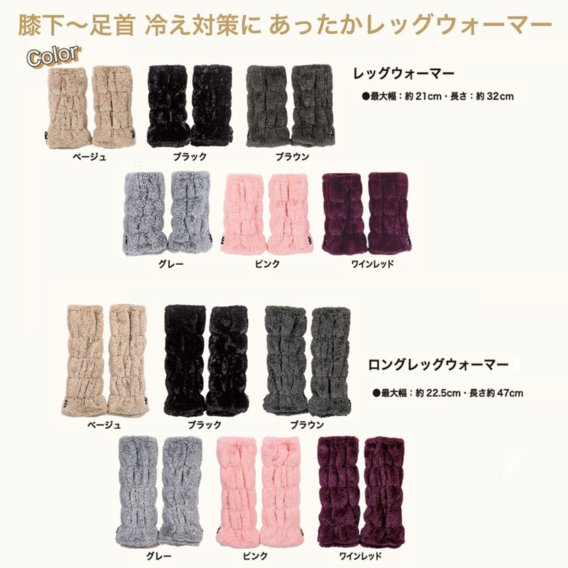 Senko S.D.S Boappers Long Leg Warmers Maximum Width: Approx. 8.9