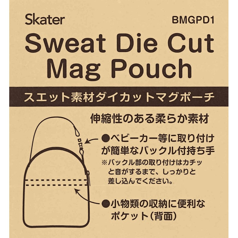 Skater die Cut Mug Pouch Bag 13 Ã— 8 Ã—